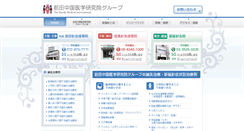 Desktop Screenshot of hari-kyu.co.jp